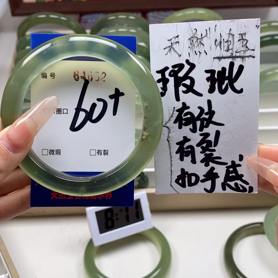 蛇纹石玉手镯未镶嵌