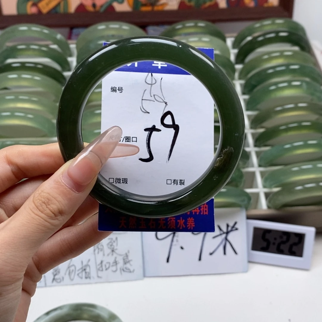 蛇纹石玉手镯未镶嵌