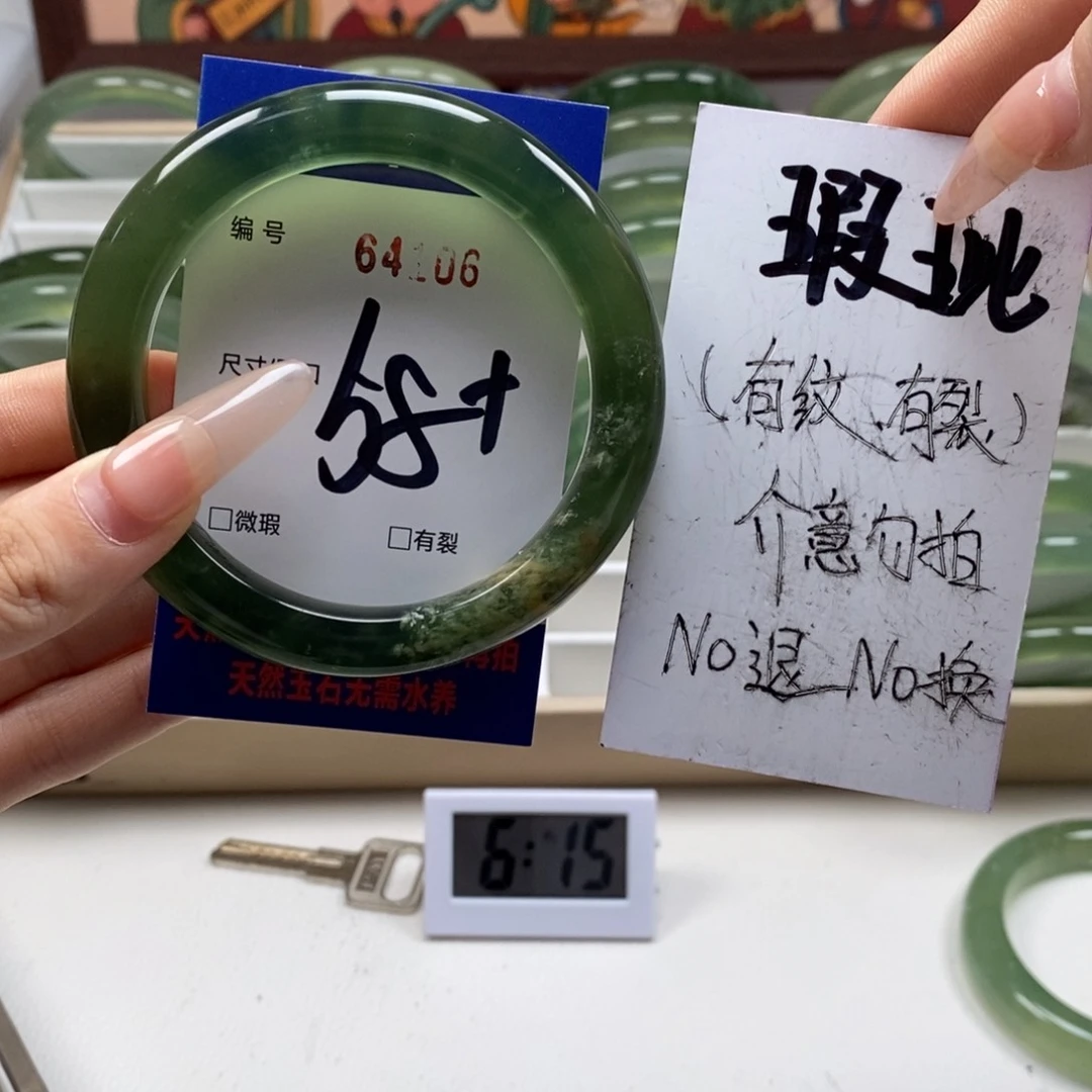 蛇纹石玉手镯未镶嵌