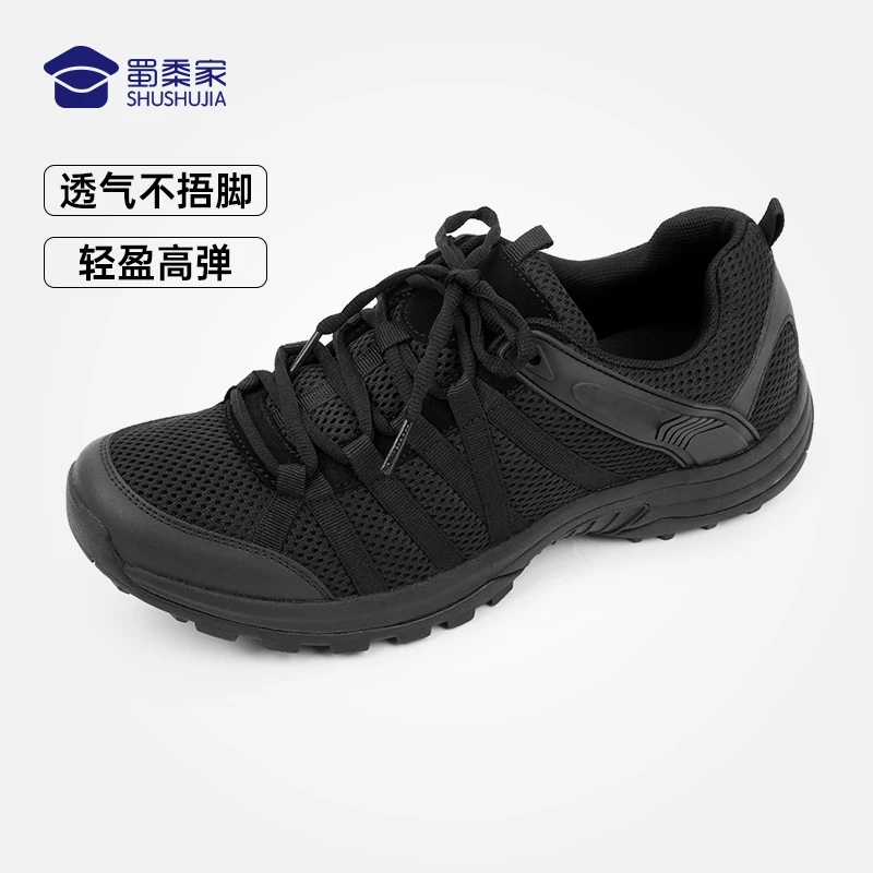 蜀黍家【专用款透气网跑鞋】户外春秋通勤低帮超轻运动跑步鞋训练鞋