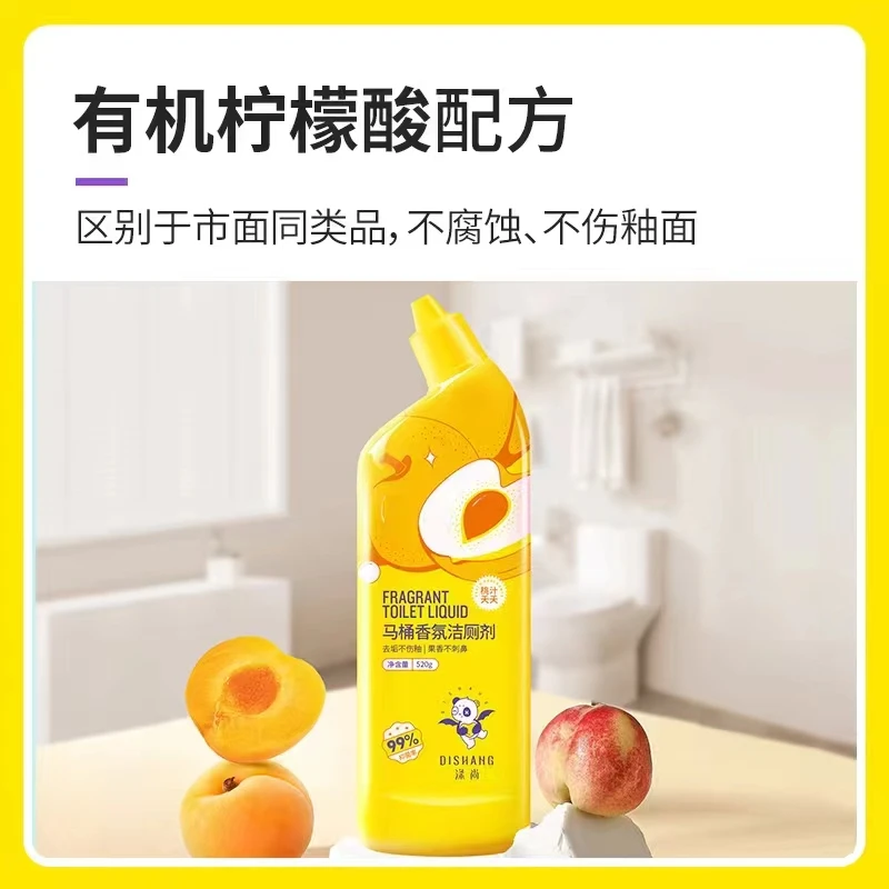 涤尚马桶香氛洁厕剂