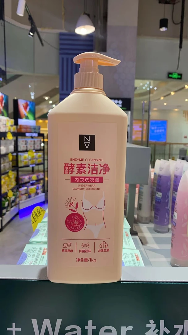 NV酵素洁净内衣洗