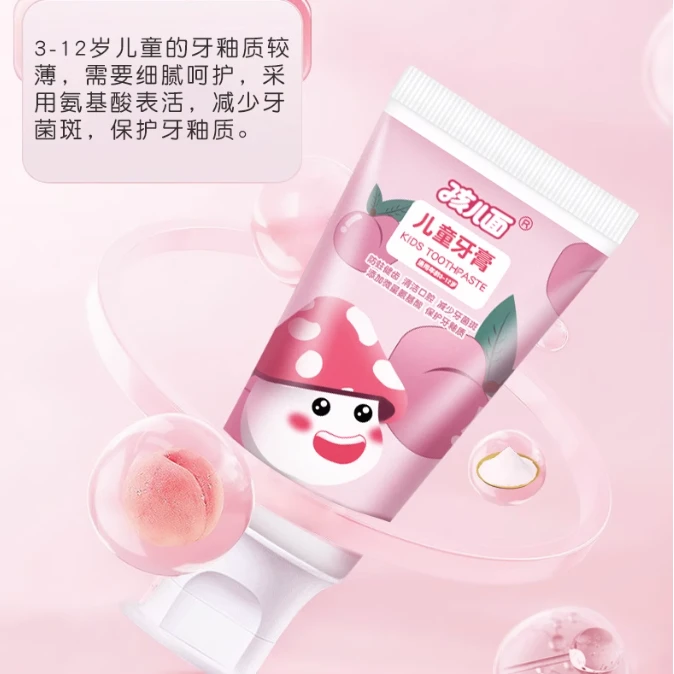 孩儿面-50g孩儿面牙膏（水蜜桃味）