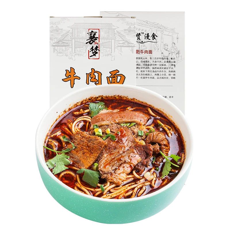 襄阳特产襄阳牛肉面 麻辣鲜香
