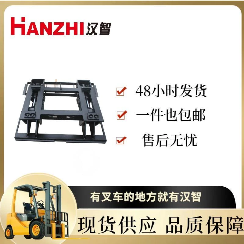 汉智叉车配件 倾翻叉 （适用杭叉、合力3T）