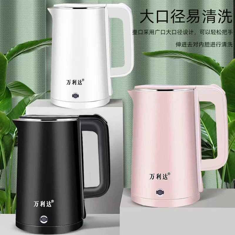 万利达水壶热水壶不锈钢烧水壶水壶养生壶双层保温壶