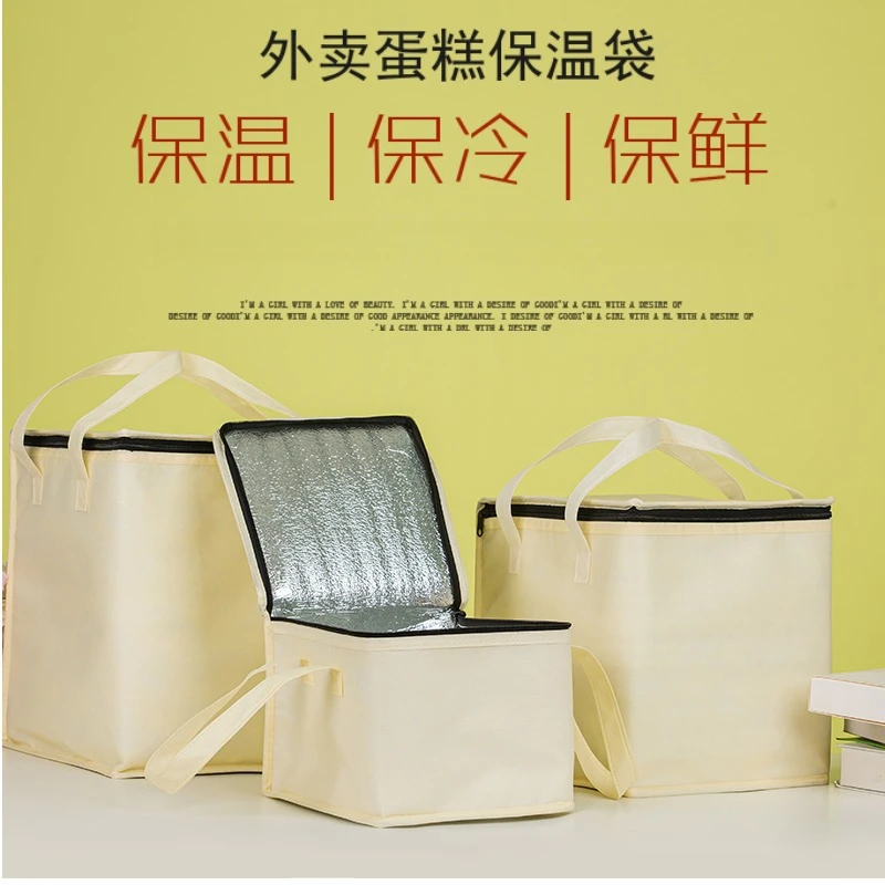 蛋糕保温袋保冷袋外卖食品保鲜袋冷冻保鲜冰冷藏袋烧烤快餐定