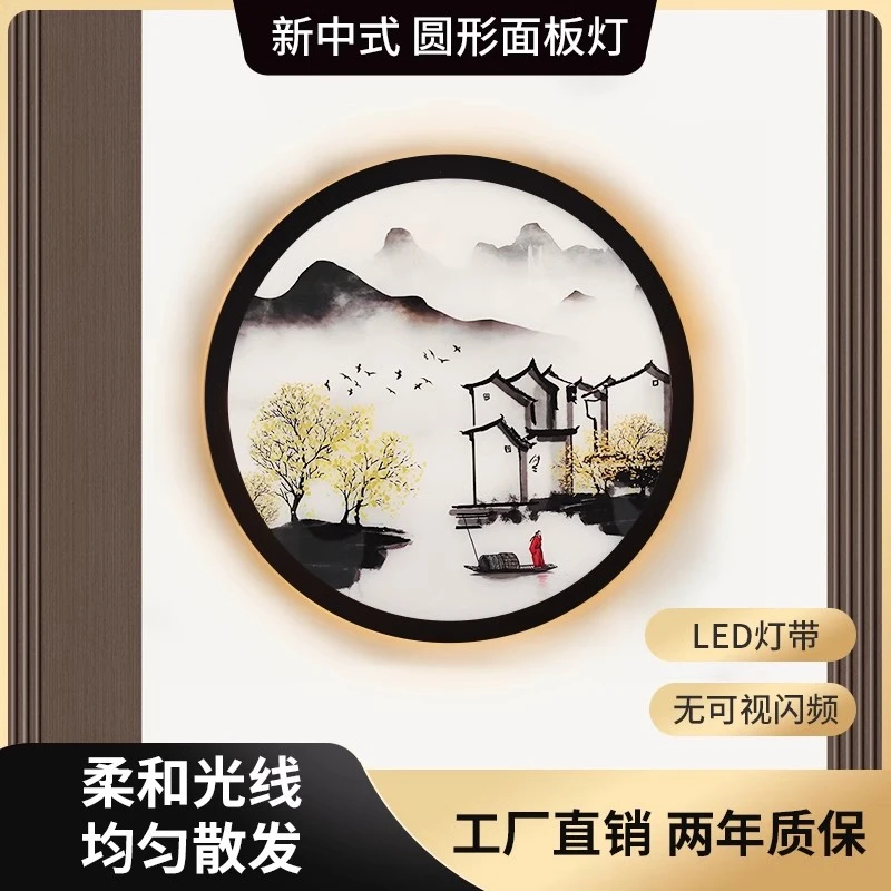 网红壁灯卧室床头灯2023新款客厅酒店现代简约轻奢创意壁画装饰灯