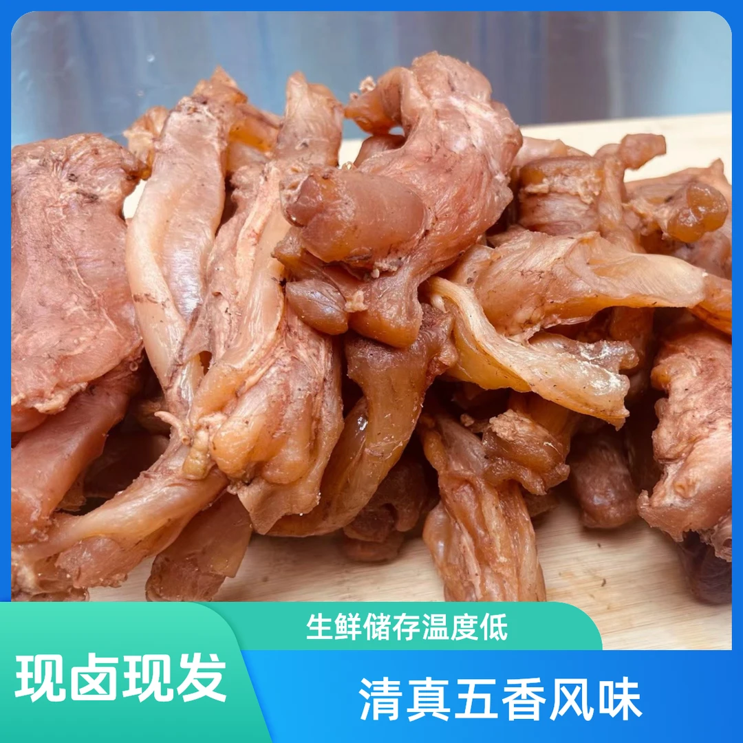 【去骨牛蹄筋大筋】清真熟食酱香牛蹄筋河南传统风味。凉拌热炒煲汤