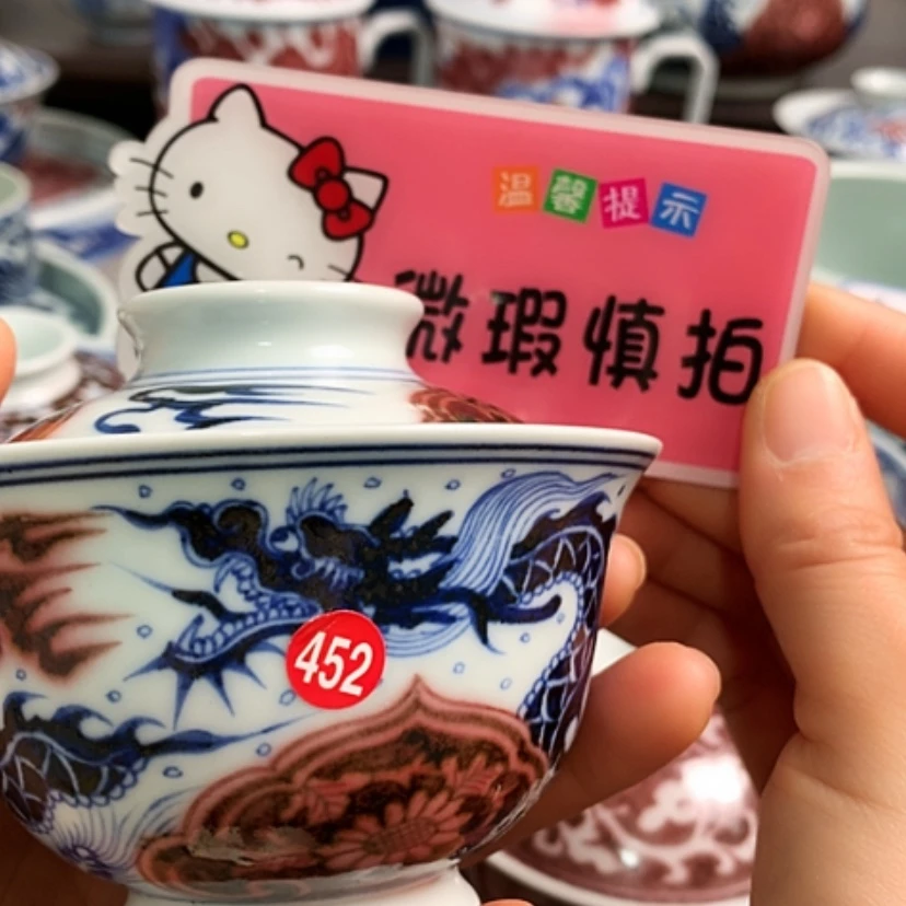 【闪购商品】陶瓷杯做****生