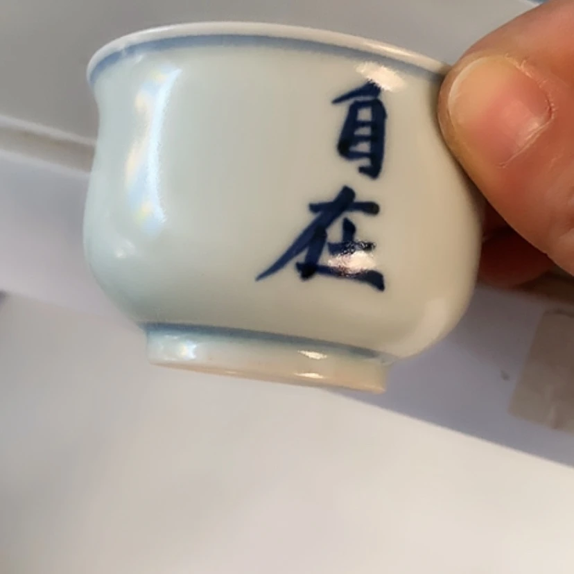 【闪购商品】密胺杯