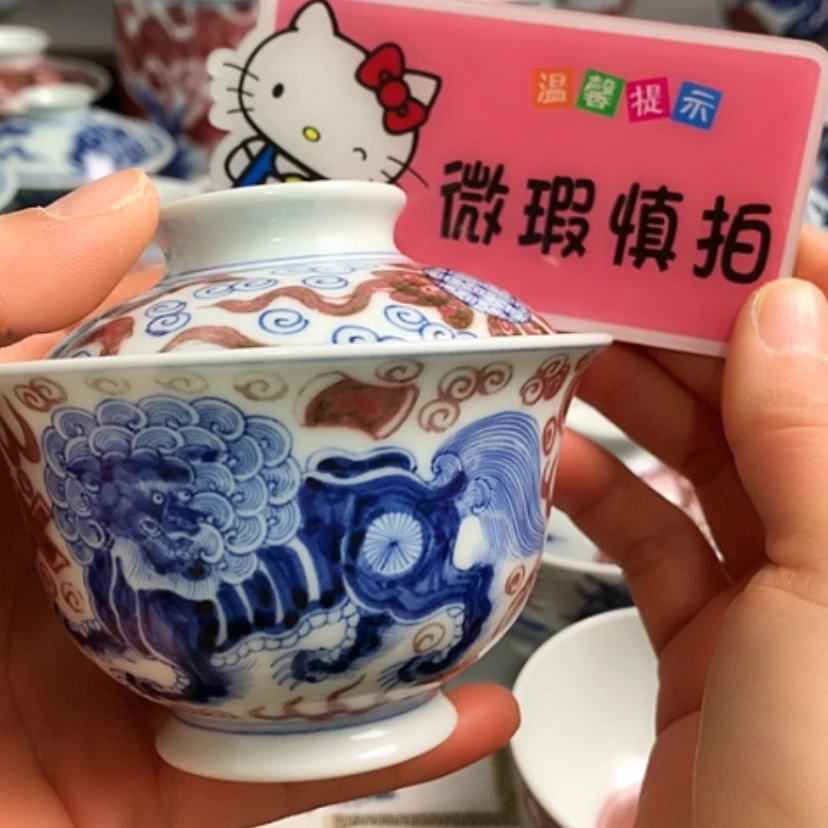 【闪购商品】陶瓷杯鲁*拿