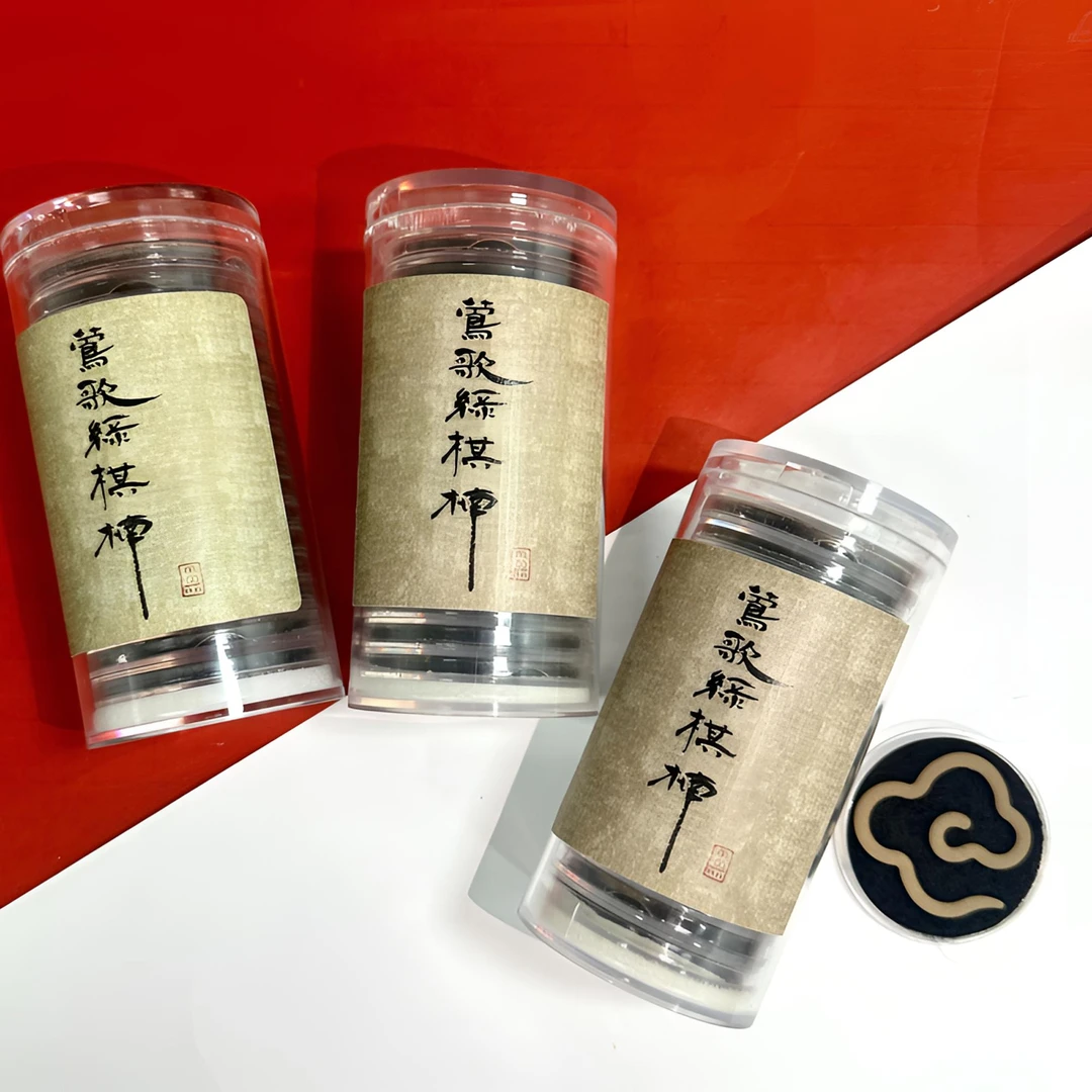莺歌祥云盘香15片(原始森林气息)拍二发三 拍五发八