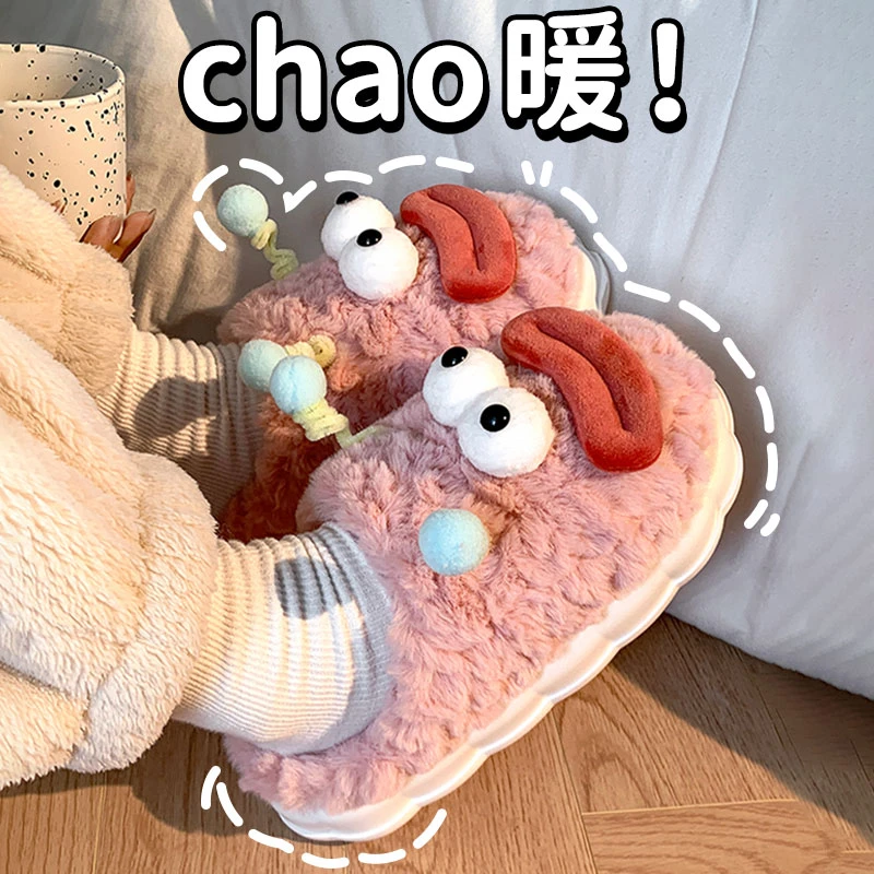 SHEJI/奢迹香肠嘴卡通搞怪毛绒棉拖保暖厚底防滑居家冬毛绒棉拖鞋