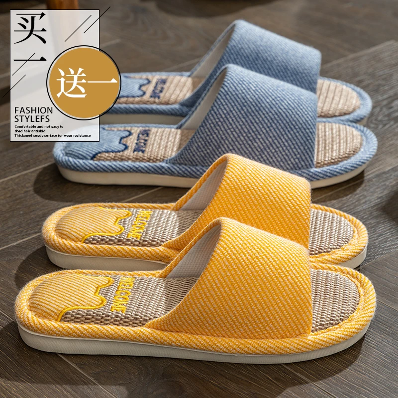 买1送1亚麻拖鞋女夏室内家居防滑家用四季地板情侣春秋棉麻居家男