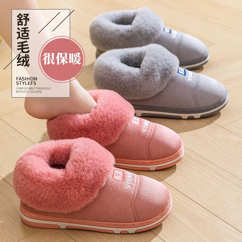 SHEJI/奢迹棉拖鞋包跟冬天月子鞋秋冬季防滑加绒厚底保暖棉鞋孕妇