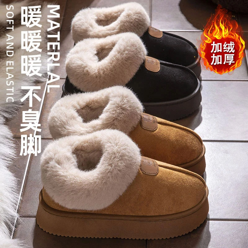 冬季棉拖鞋女外穿2024新款皮毛一体雪地靴加绒加厚御寒包跟棉拖男