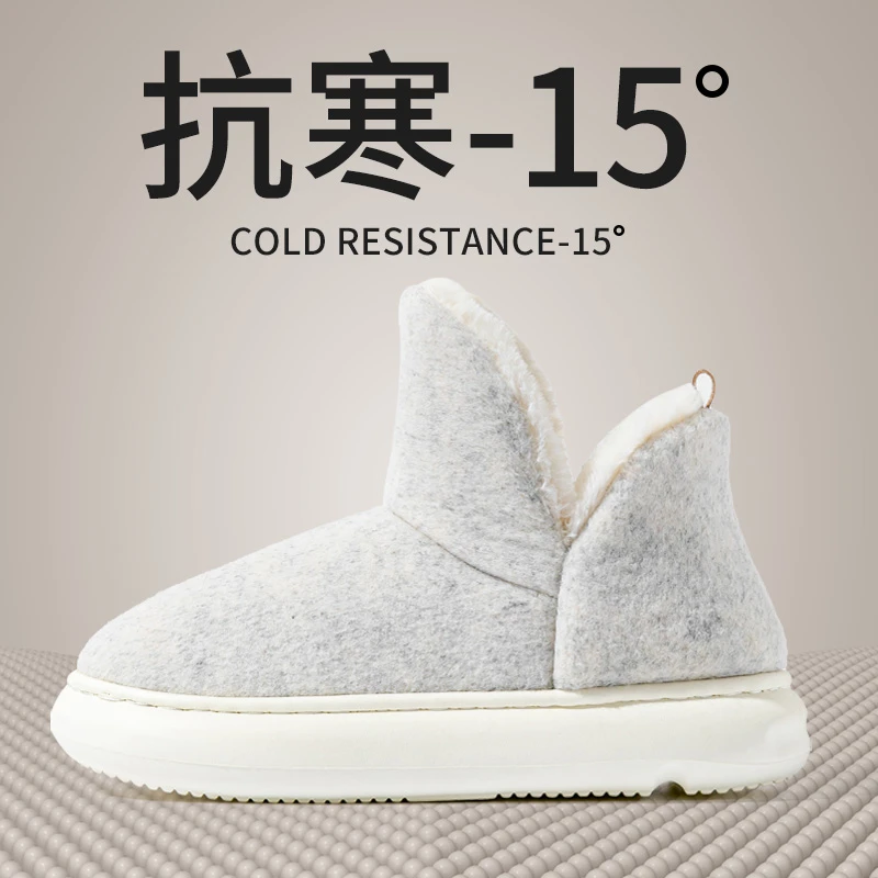 冬天棉拖鞋女包跟加绒防滑厚底保暖棉鞋居家加厚舒适外穿高帮鞋男