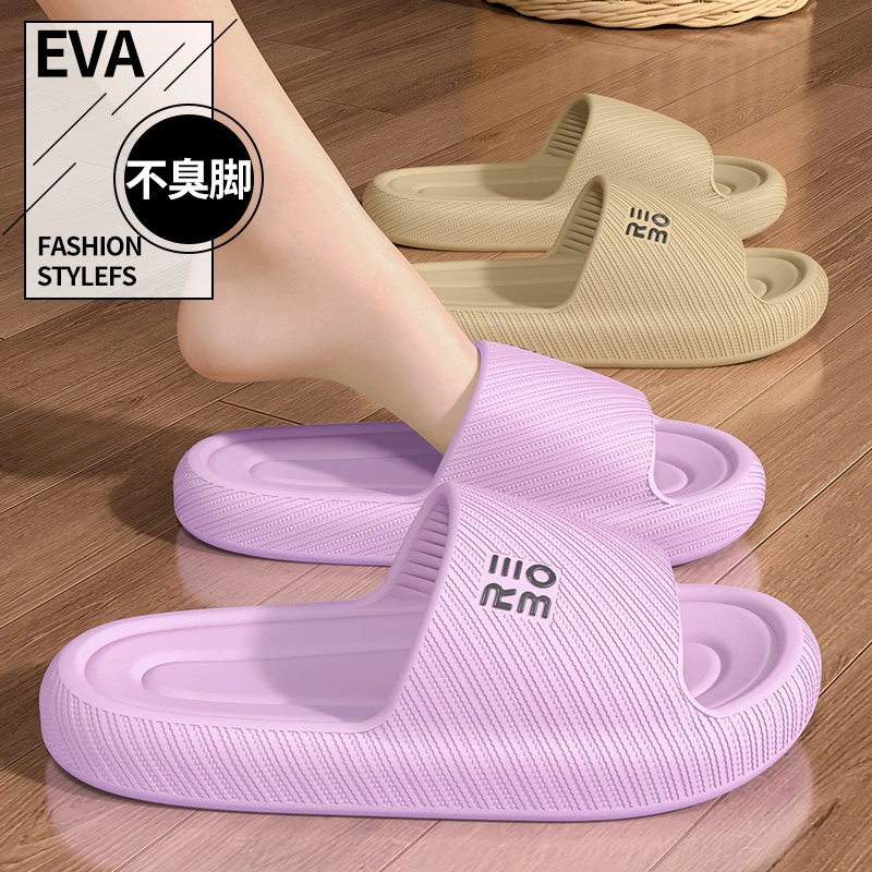 踩屎感拖鞋女夏季室内家居厚底浴室防滑情侣居家凉拖鞋男外穿夏天
