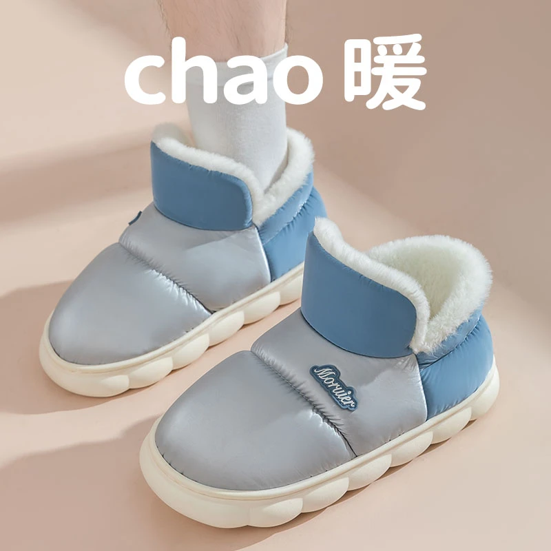 SHEJI/奢迹棉拖鞋男款冬季2024新款包跟室内外穿加绒保暖防水棉鞋