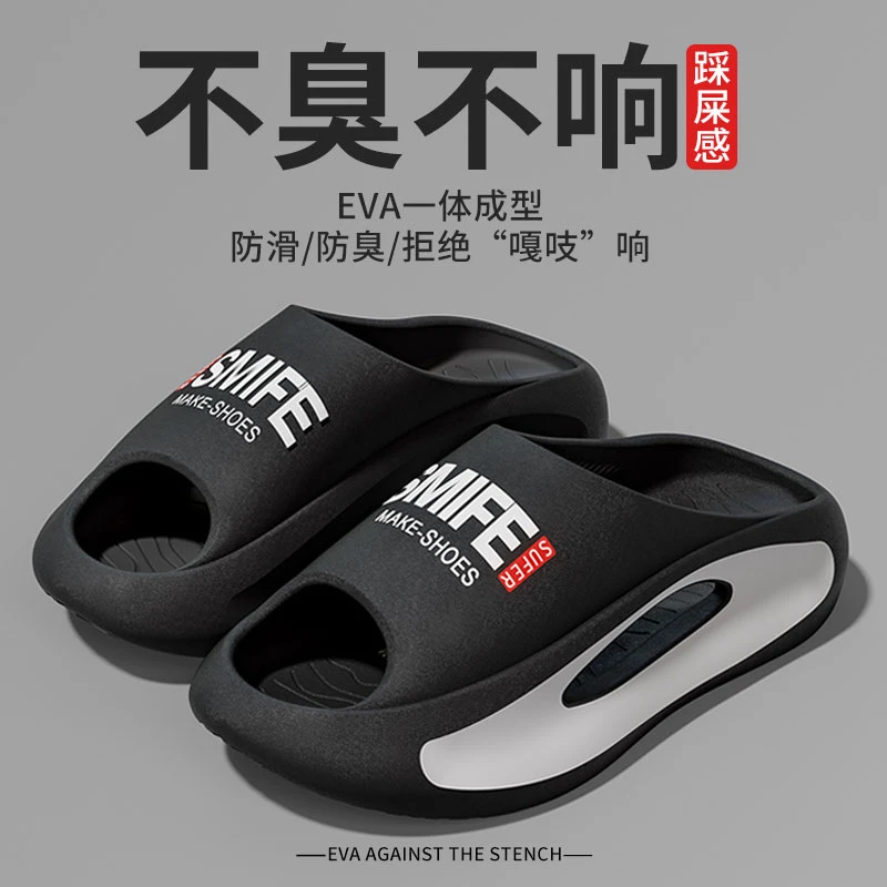 SHEJI/奢迹特大码男士拖鞋夏季新款居家防滑厚底户外穿运动拖鞋女