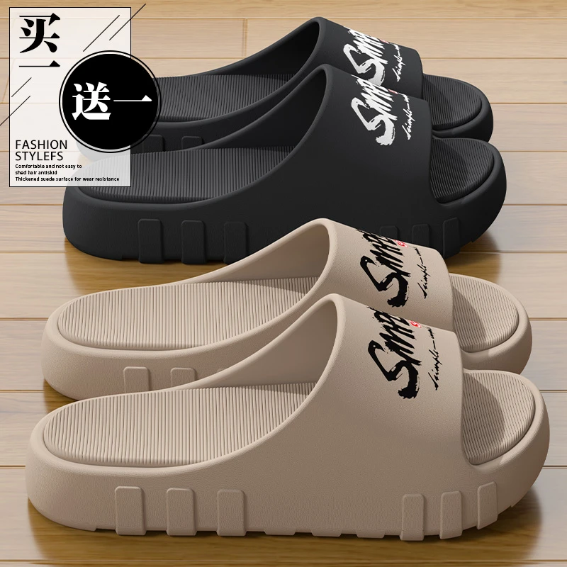 SHEJI/奢迹情侣夏季居家室内家居浴室防滑软底情侣家用凉拖鞋两双