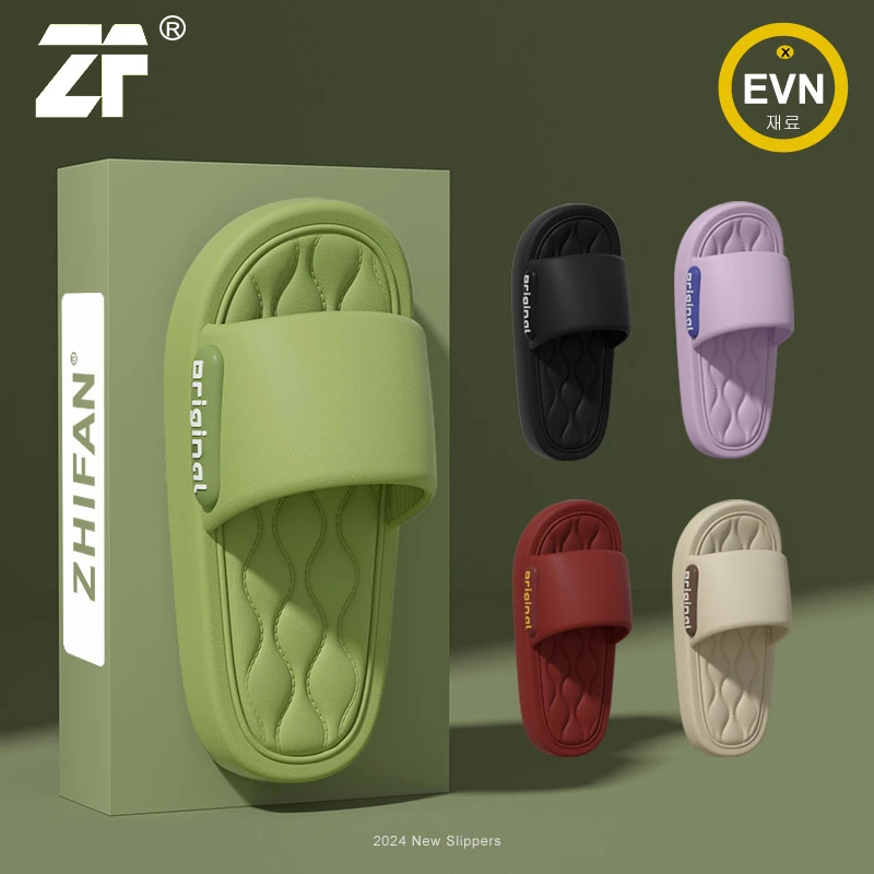 SHEJI/奢迹踩屎感拖鞋女2024新款夏季室内居家浴室防滑厚底情侣鞋