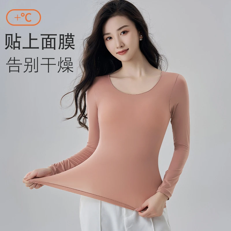 恒温保暖内衣女超薄无痕发热打底衫内搭圆领肌底衣修身保湿美肤衣