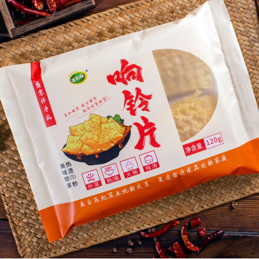 笨榨豆浆皮响铃片2盒/4盒可选 头层豆皮卷响铃片