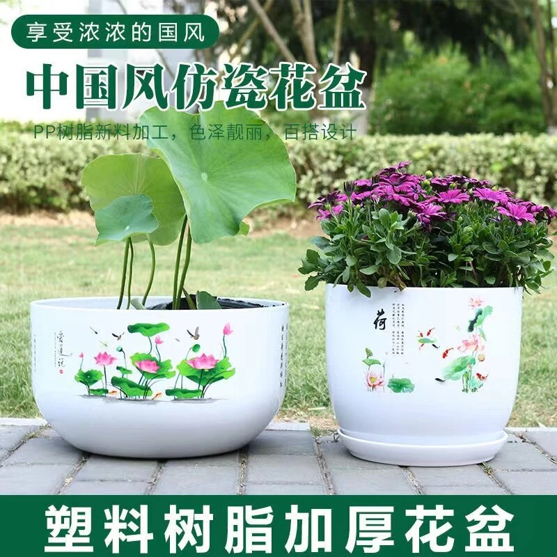 加厚水培荷花睡莲专用盆树脂花盆养荷花盆栽无孔塑料花盆厂家直销