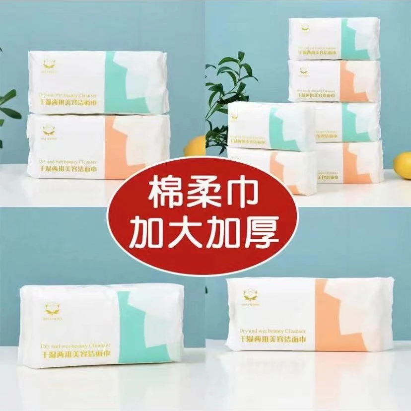 新款高端A类纯棉棉柔巾