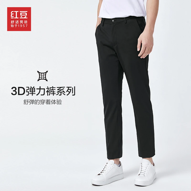 【3D高弹裤】红豆男装男士舒适时尚直筒裤针织弹力裤休闲裤长裤
