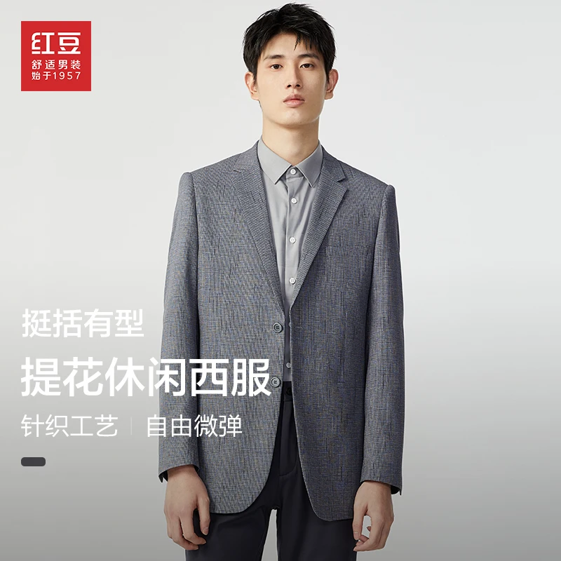 【抗皱+透气】红豆男装男士商务西服不规则提花针织单西休闲外套