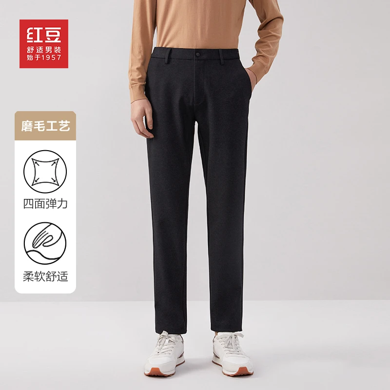 【舒适四面弹】红豆男装春季男士时尚针织弹力休闲直筒纯色休闲裤