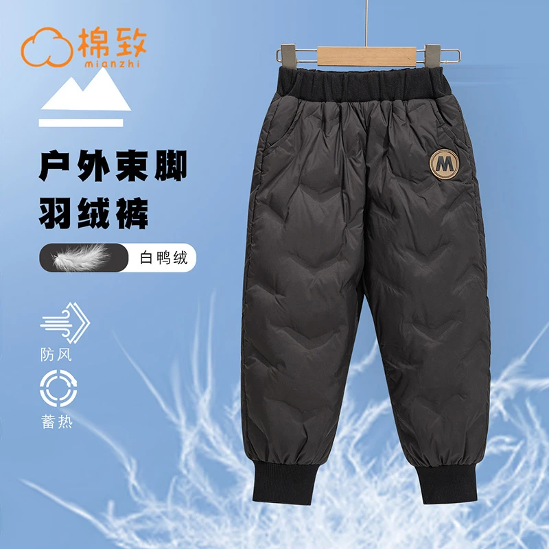 【棉致】MZA007中大童束脚羽绒裤冬季裤子休闲长裤110-160