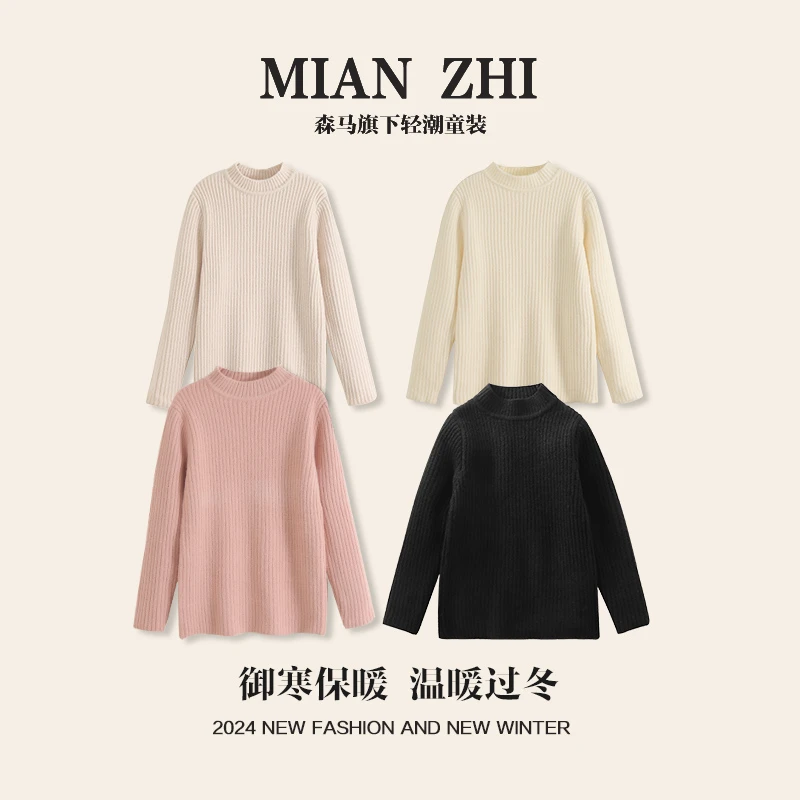 棉致冬季新款中大童半高领针织衫秋冬儿童纯色打底衫MZE012-xfz