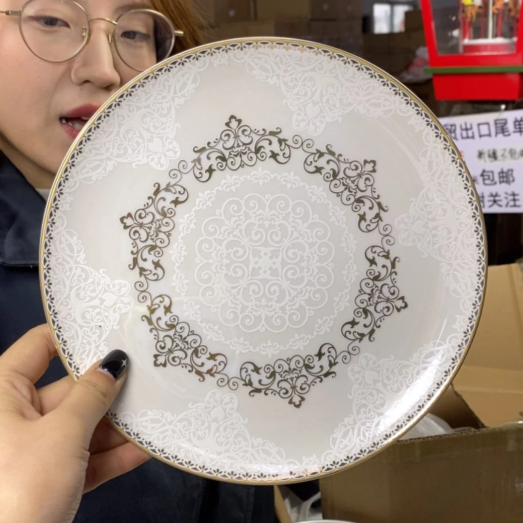 【闪购商品】外贸尾单微瑕高骨8英寸盘20cm一个