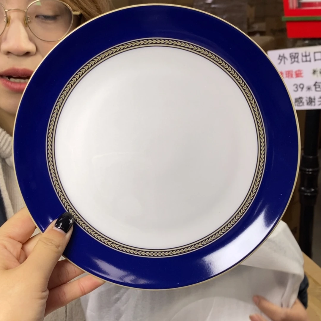 【闪购商品】外贸尾单微工厂高骨8英寸盘20cm一个