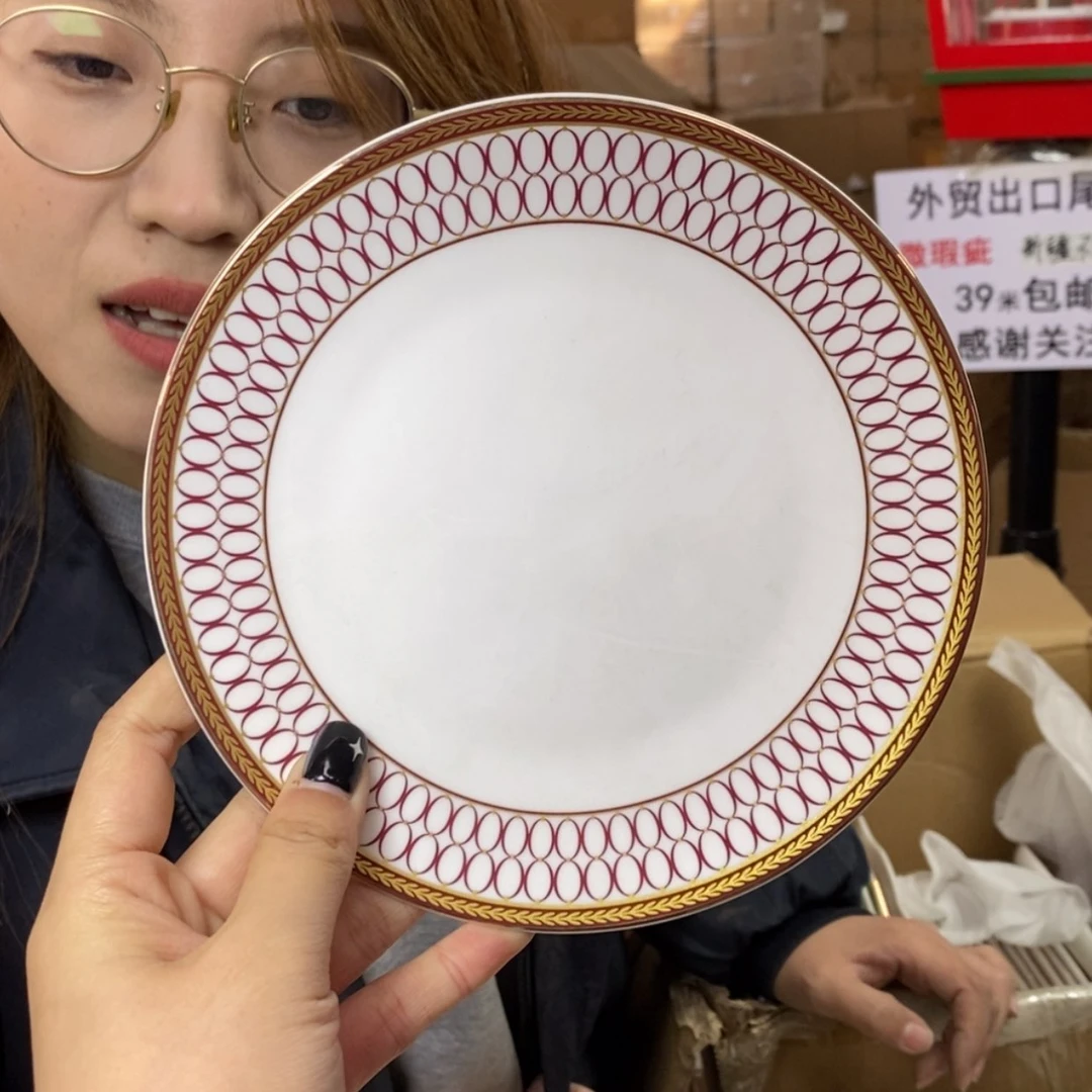 【闪购商品】外贸尾单微工厂6.5英寸盘一只