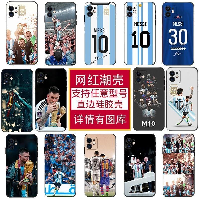 梅西手机壳华为P50/mate50/40硅胶nova10/9畅享50/P40阿根廷防摔