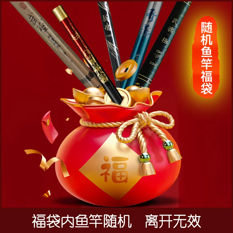 高端出口路亚竿一支