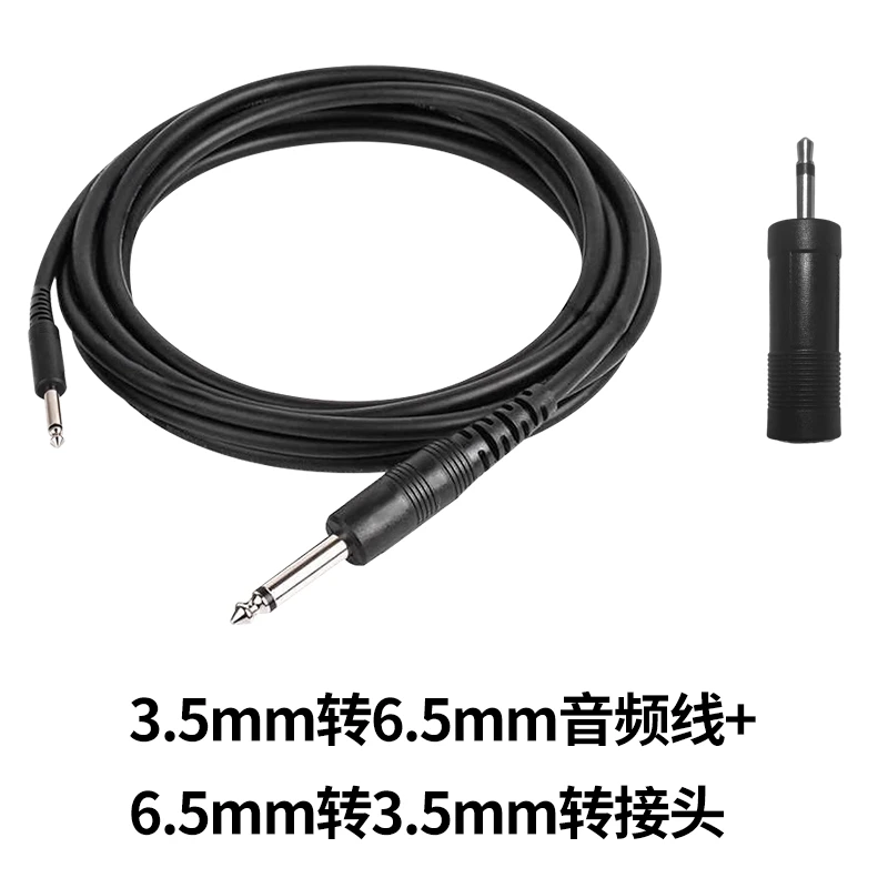 音箱连接线 乐器配件
