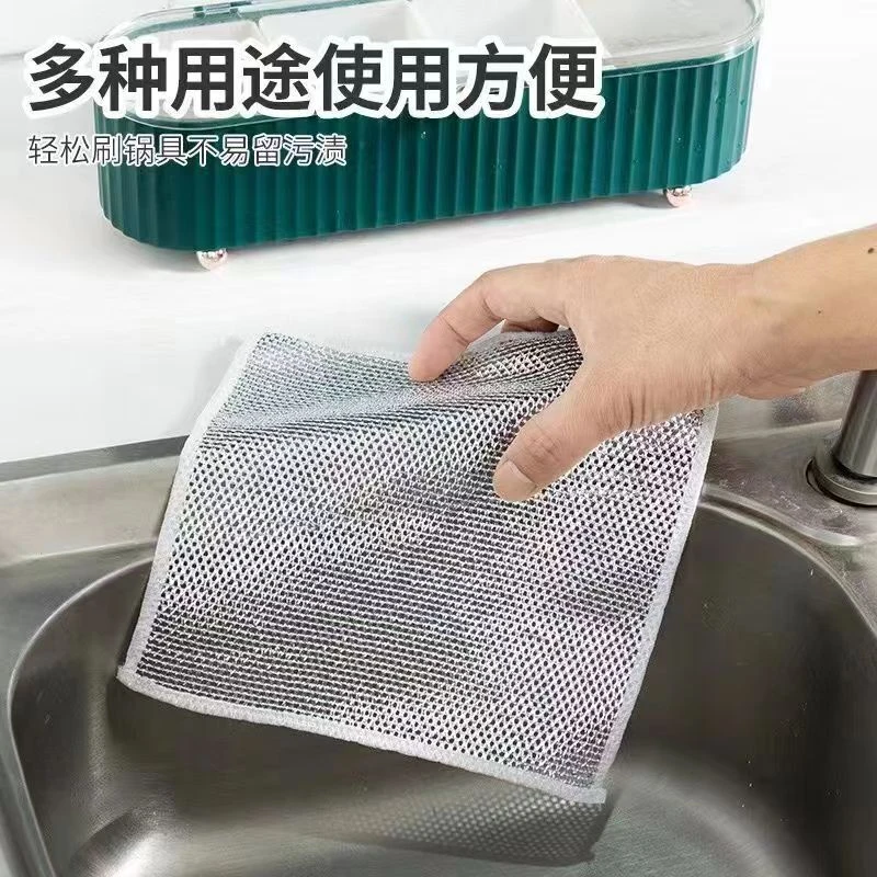 【外贸品质】银丝抹布洗碗布不沾油钢丝去污厨房灶台家用清洁布