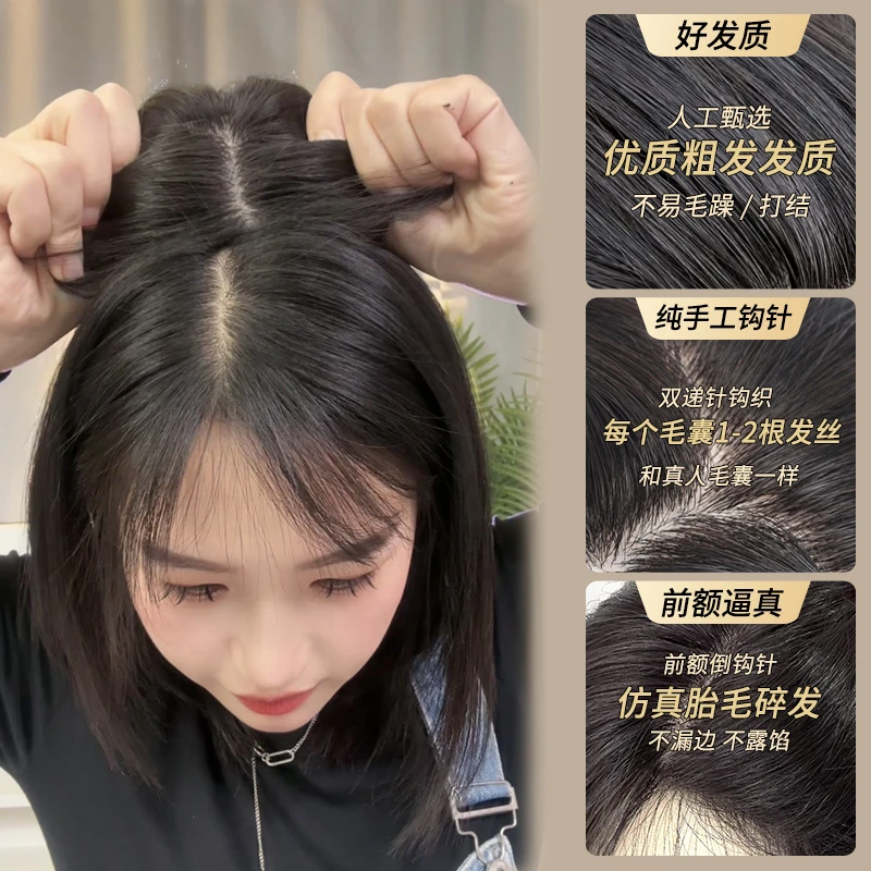 纯手工钩织优质隐形无痕女士蓬松前额真发头顶遮盖白发假发补发片