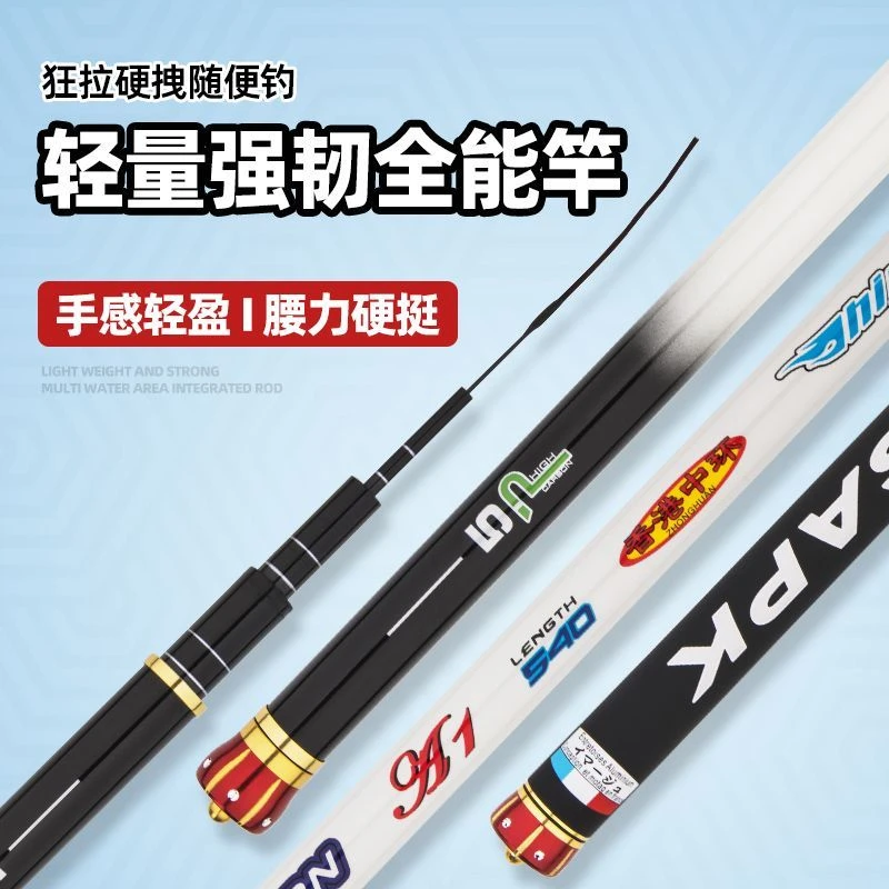 香港中环诺亚方舟亚马逊三代/泰坦鲢鳙轻量大物超轻超硬台钓鱼竿3
