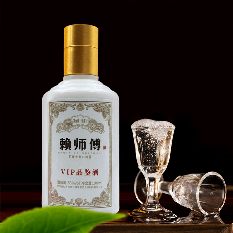 赖师傅 VIP品鉴酒 酱香型小酒 华贵酒业 小瓶装 自饮 53度100ml