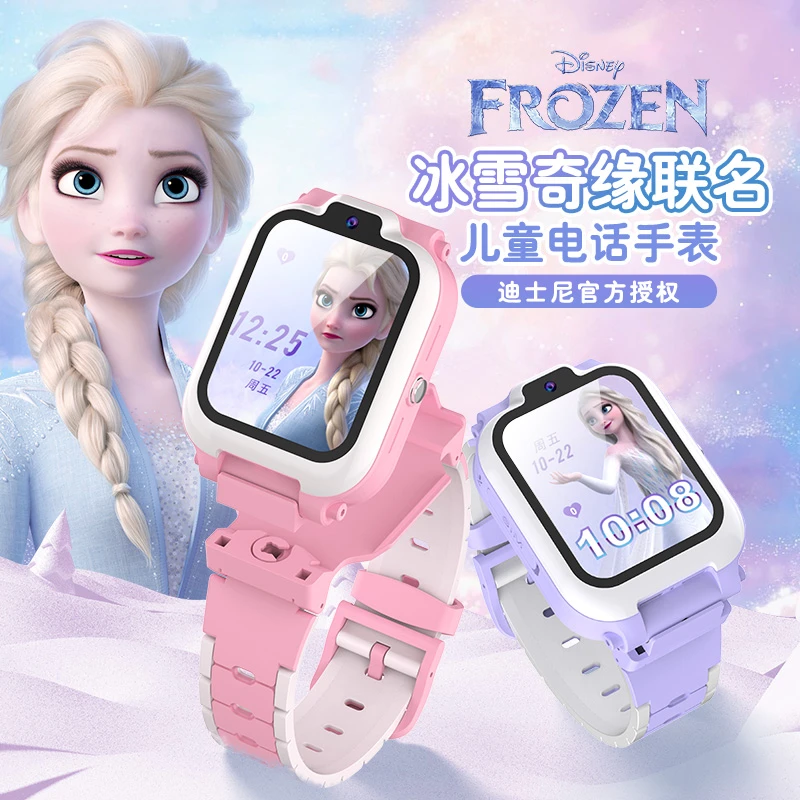 迪士尼儿童电话手表冰雪奇缘联名款定位防水视频通话3-16岁学生