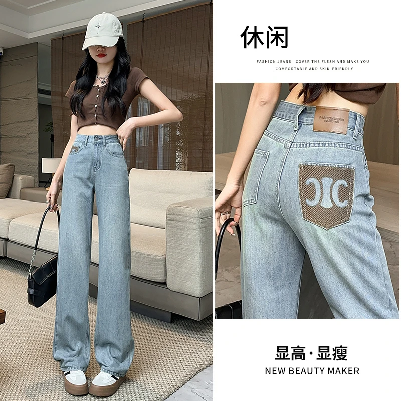 休闲春秋新款高腰浅色显瘦修身百搭直筒牛仔裤显高