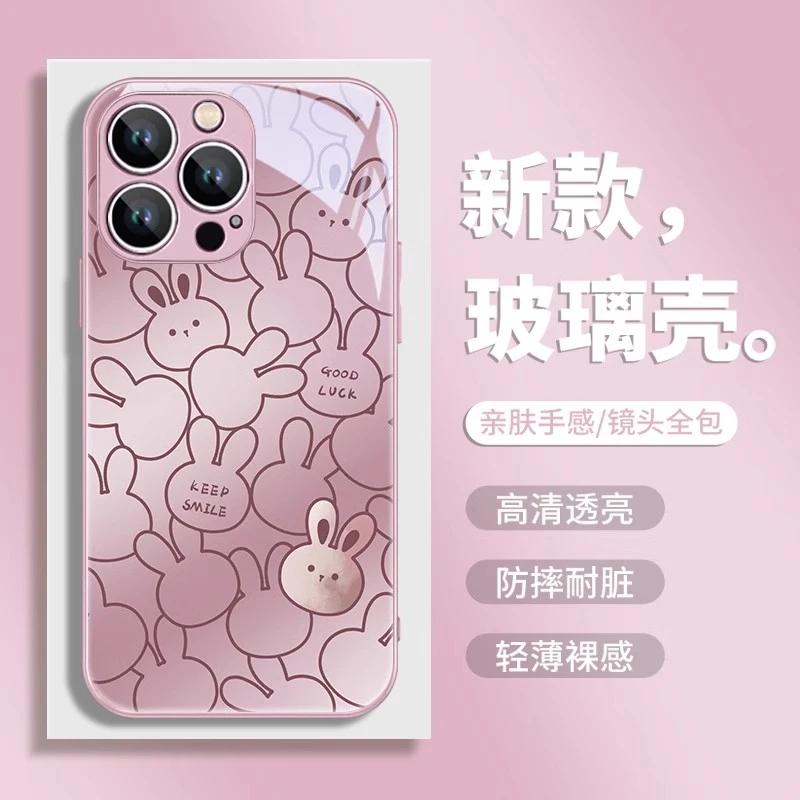适用于苹果/华为/小米/OPPO/VIVO新款高颜值线条小兔子闺蜜手机壳