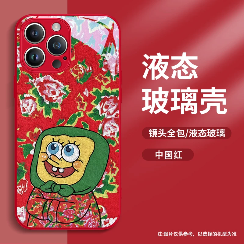 适用于苹果/华为/小米/OPPO/VIVO网红创意派大星东北大花袄手机壳